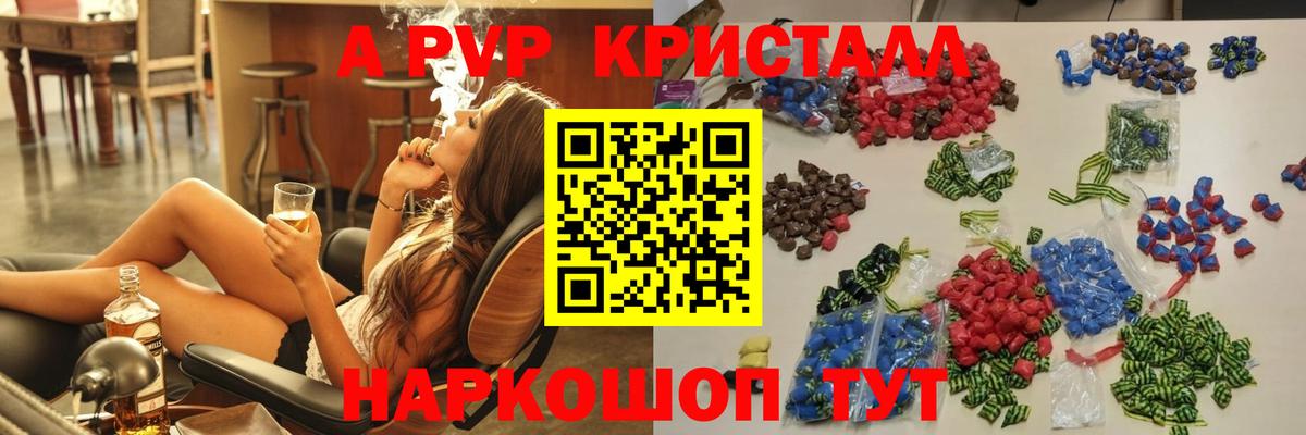 Alfa_PVP СК КРИС Кумертау