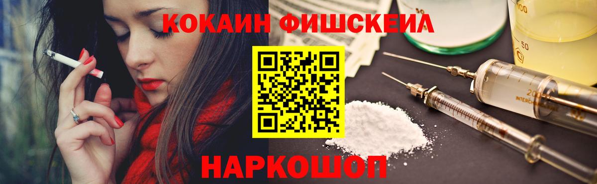 COCAIN  Вход с VPN  Кумертау  КОКАИН 98%  Cocaine Перу 