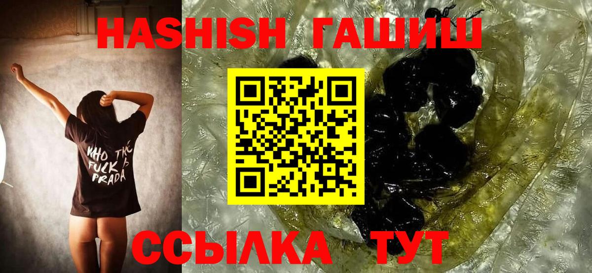 Кумертау  ГАШ  Гашиш AMNESIA HAZE  где найти наркотики  ГАШИШ AMNESIA HAZE  Вход с VPN 