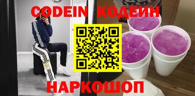 тгк Канаш