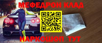 тгк Канаш