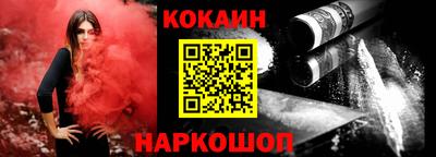 альфа пвп Камышлов