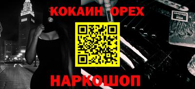 тгк Канаш