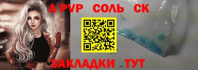 альфа пвп Камышлов