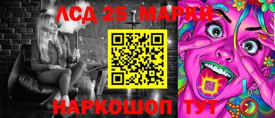 тгк Канаш