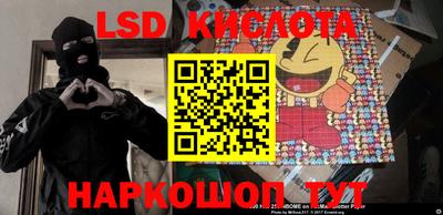 альфа пвп Камышлов