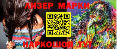 альфа пвп Камышлов