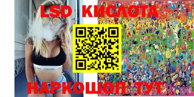 альфа пвп Камышлов