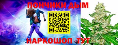 тгк Канаш