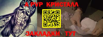 тгк Канаш