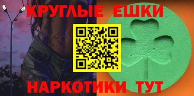 альфа пвп Камышлов