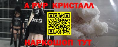 тгк Канаш