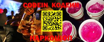 тгк Канаш