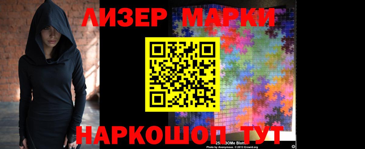 Лсд 25 экстази ecstasy  Лсд 25 экстази  LSD-25 экстази кислота  Кумертау  Вход с VPN 