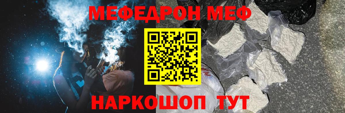 ГАШИШ  Вход с VPN  Амфетамин   Кумертау  Канабис  Кокаин  Меф кристаллы 