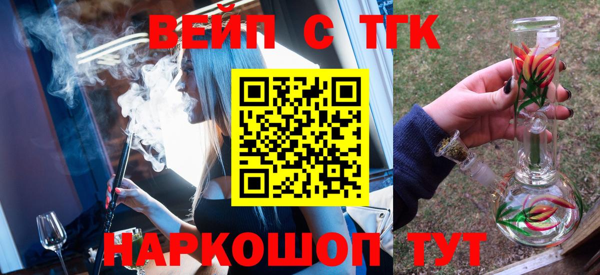 ТГК концентрат Кумертау