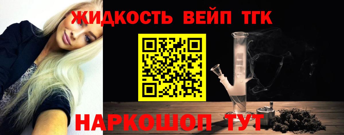 Дистиллят ТГК Wax  мега ссылка  Вход с VPN  Кумертау  Дистиллят ТГК Wax 